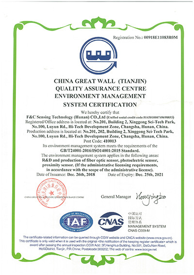 中国 F&amp;C Sensing Technology (Hunan) Co.,Ltd 認証